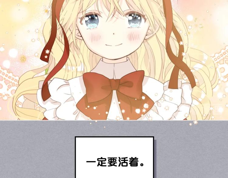 第一季完结篇 陪你长大29