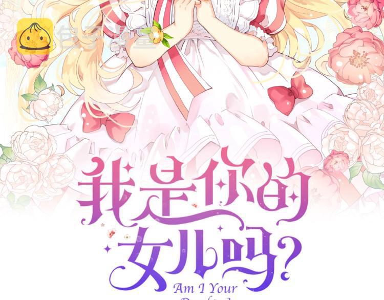 第11话 无法相信的结果1