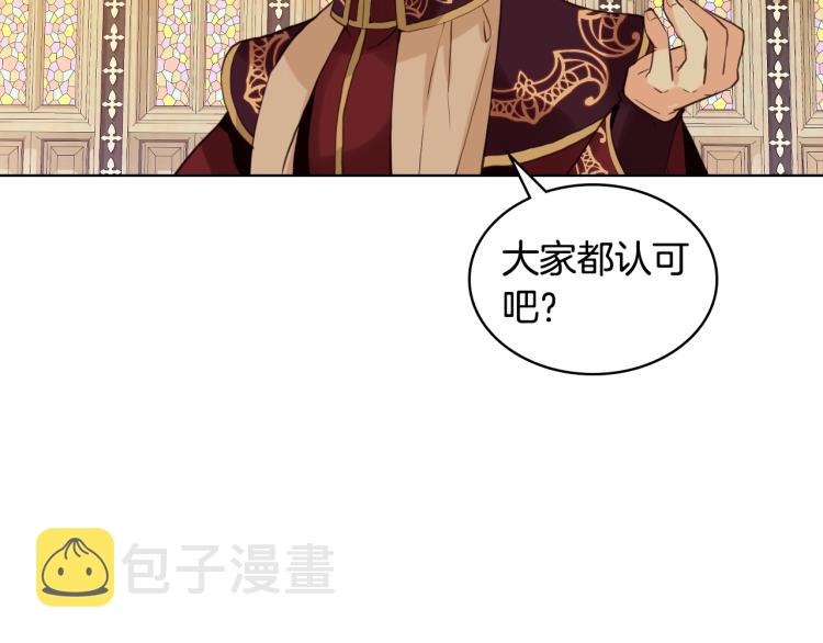 第29话 冒牌货20