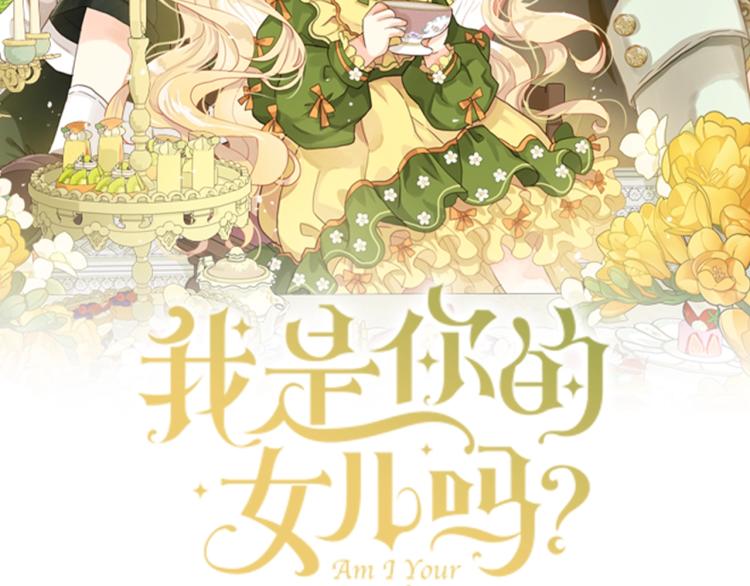 第50话 红色的眼睛1