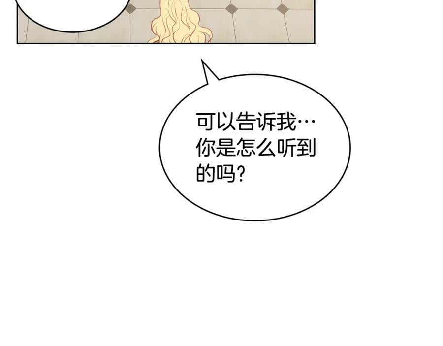 第79话 我帮你揍他！133