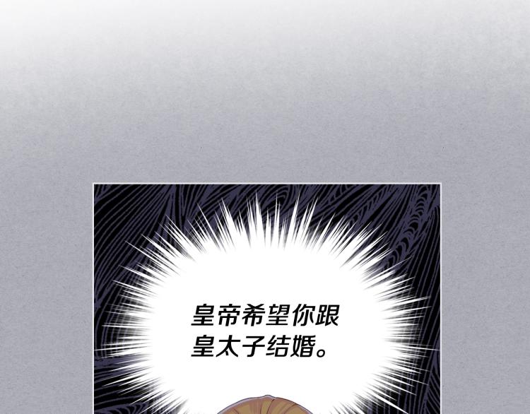 第45话 爸爸回来了72