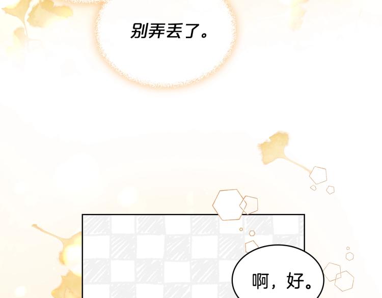 第47话 神剑94