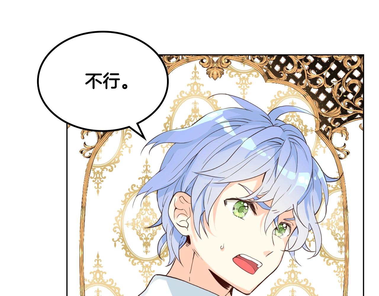 第59话 魔塔主65