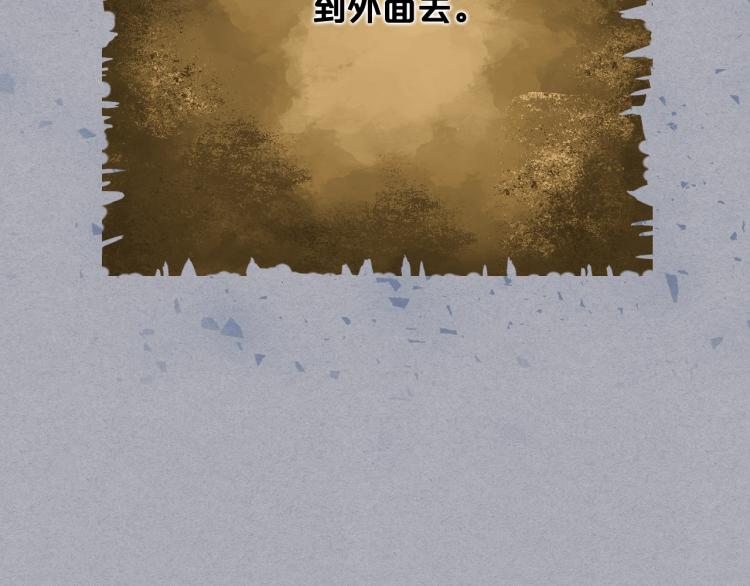 第34话 他是个疯子32