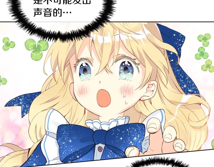 第13话 剑的声音33