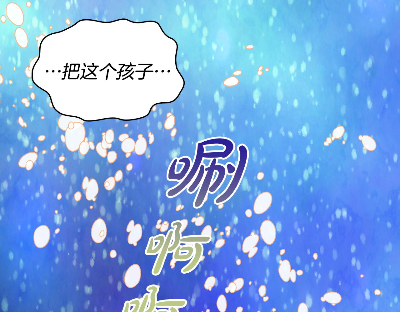 第61话 被遗忘的往事43