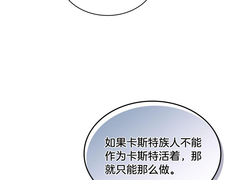 第45话 爸爸回来了37