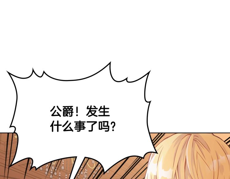 第31话 假惺惺的关爱88