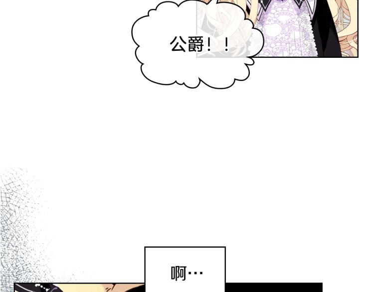 第46话 摸头杀89