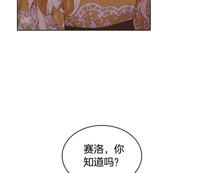 第100话 我要你活着90