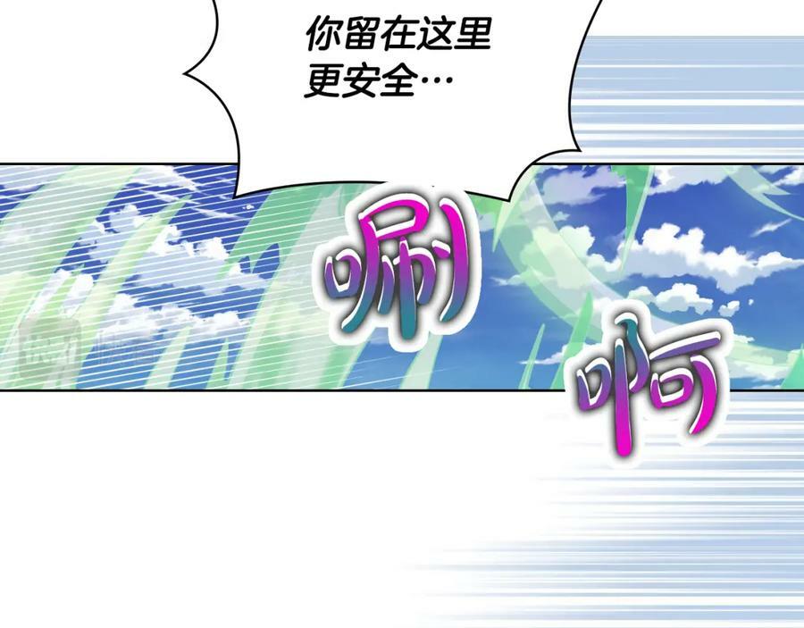第105话 回原来的世界163