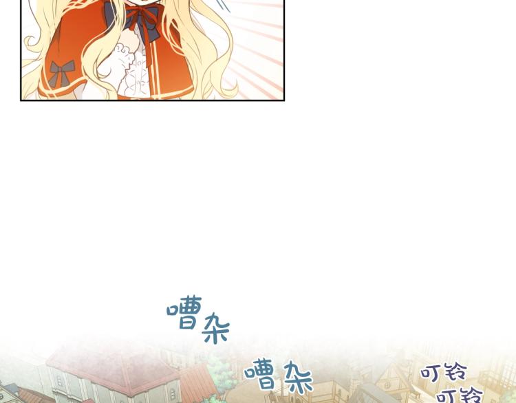 第1话 逃离噩梦小屋78