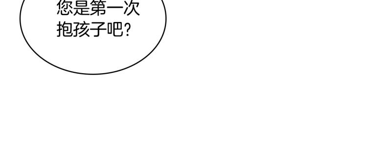第3话 把她带回家141