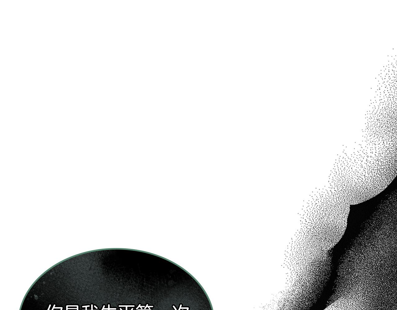 第70话 皇太子的阴谋135