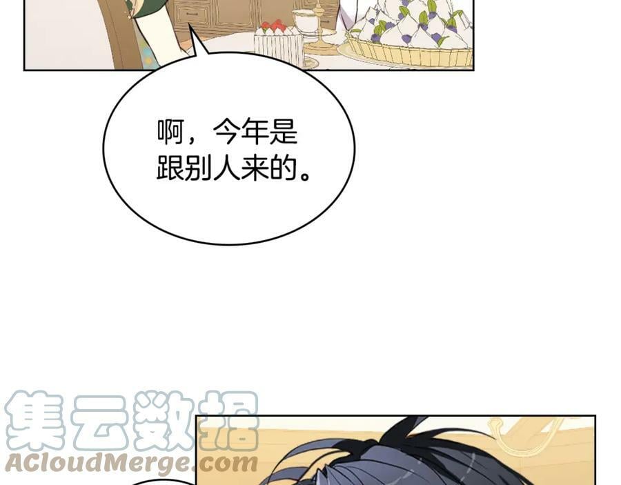 第82话 和王子逛街！60