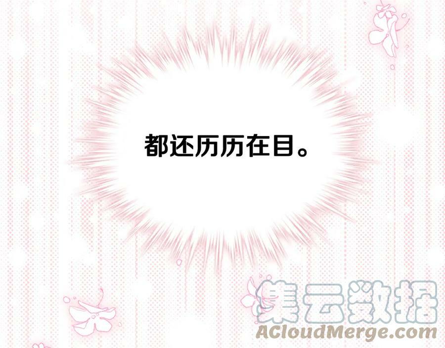 第86话 有人追我！24