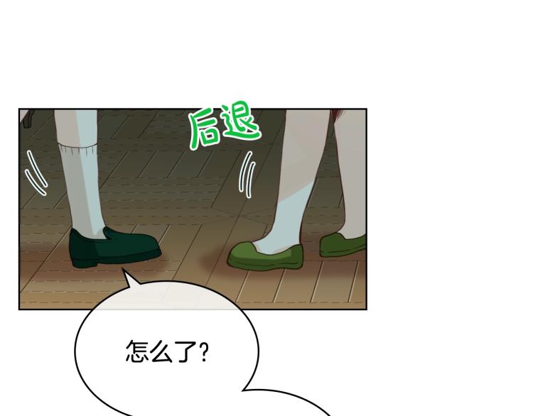 第42话 太羞耻啦！42