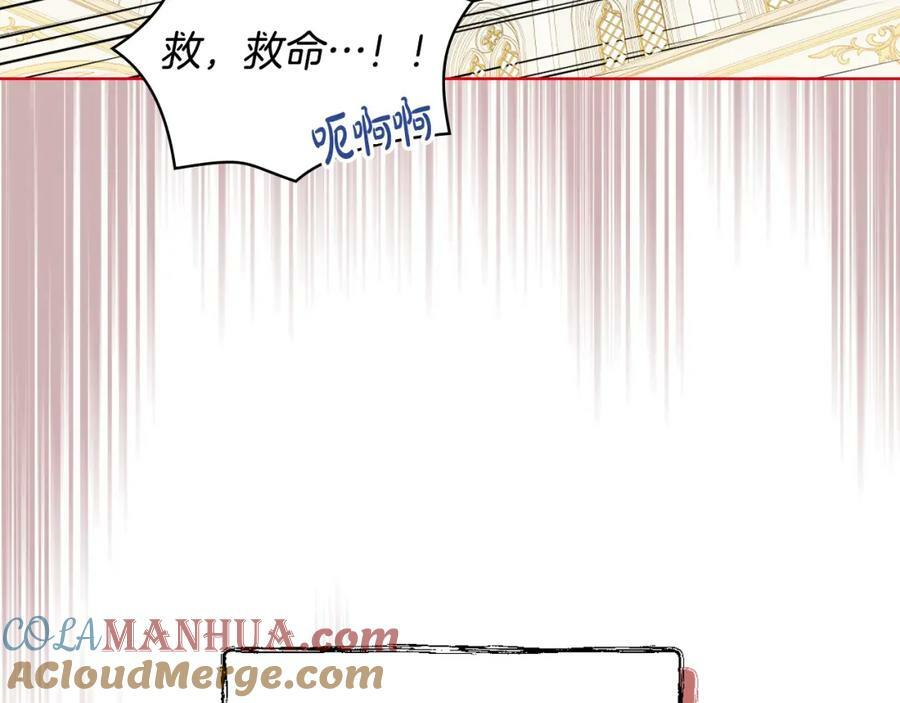 第95话 我爱你12