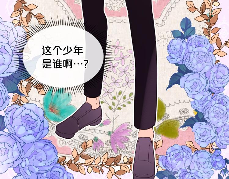 第30话 被人嫌弃90
