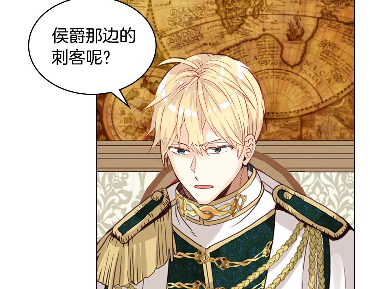 第54话 我的心愿11
