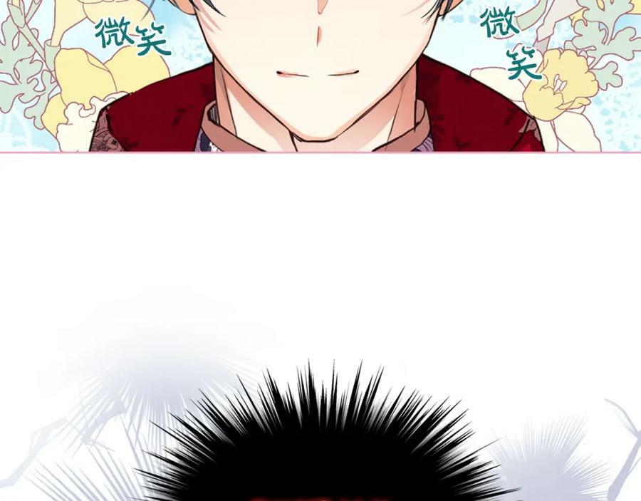 第86话 有人追我！89