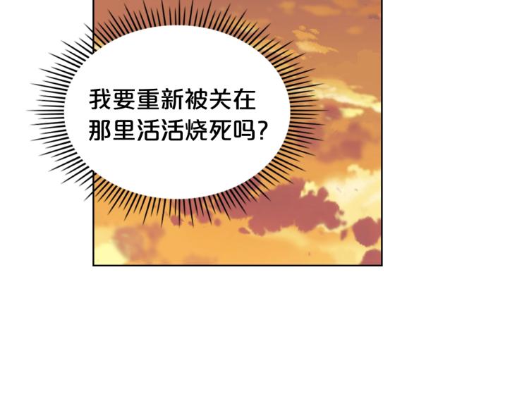 第31话 假惺惺的关爱55