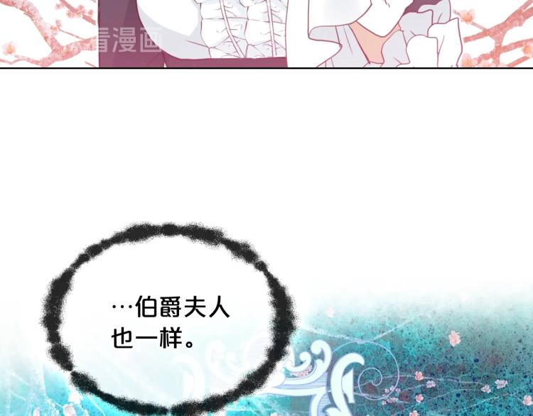 第33话 噩梦开始99