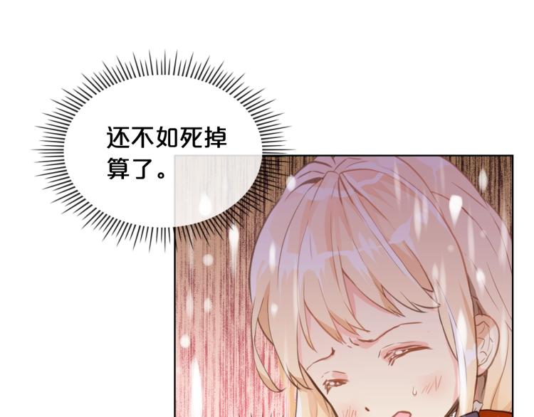 第2话 别怕，有我在48