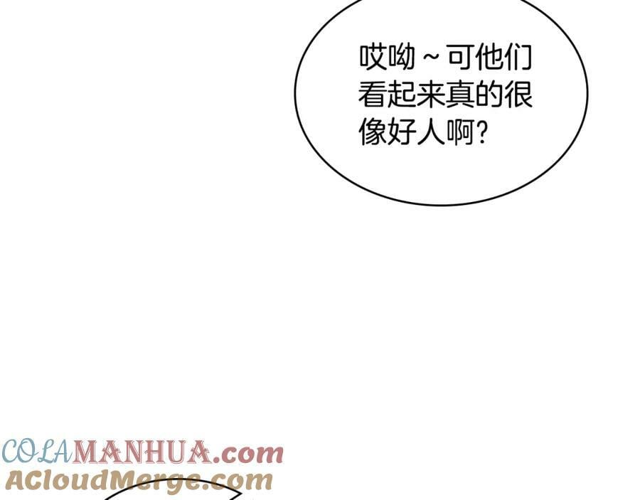 第103话 最初的世界84