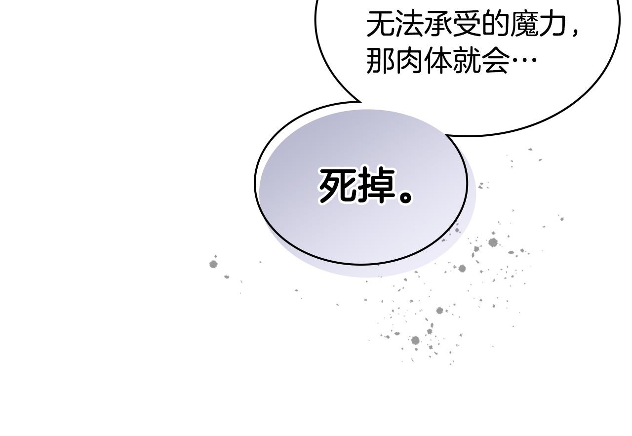 第64话 超会撩！72