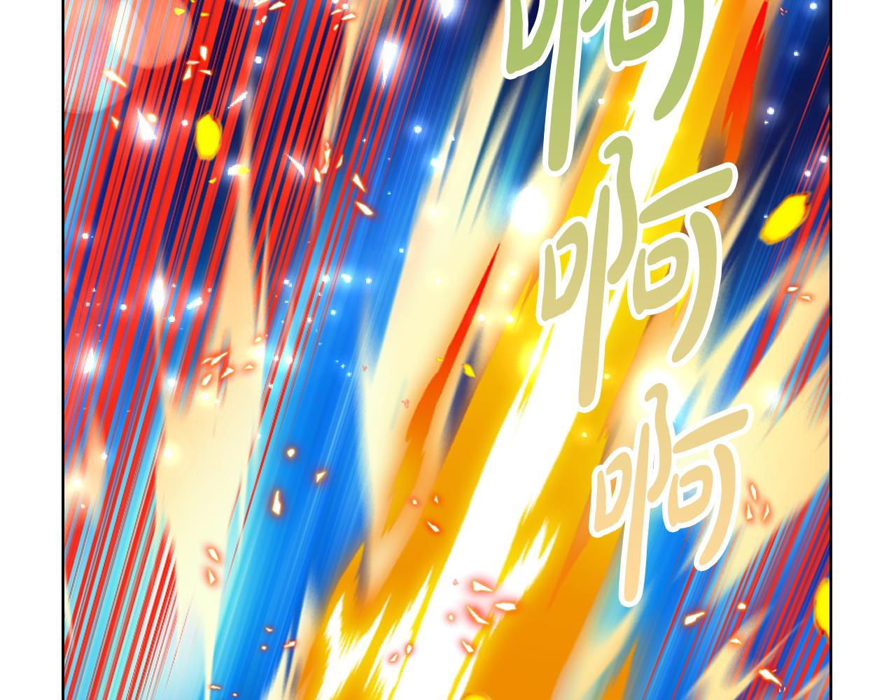第75话 魔族之王29