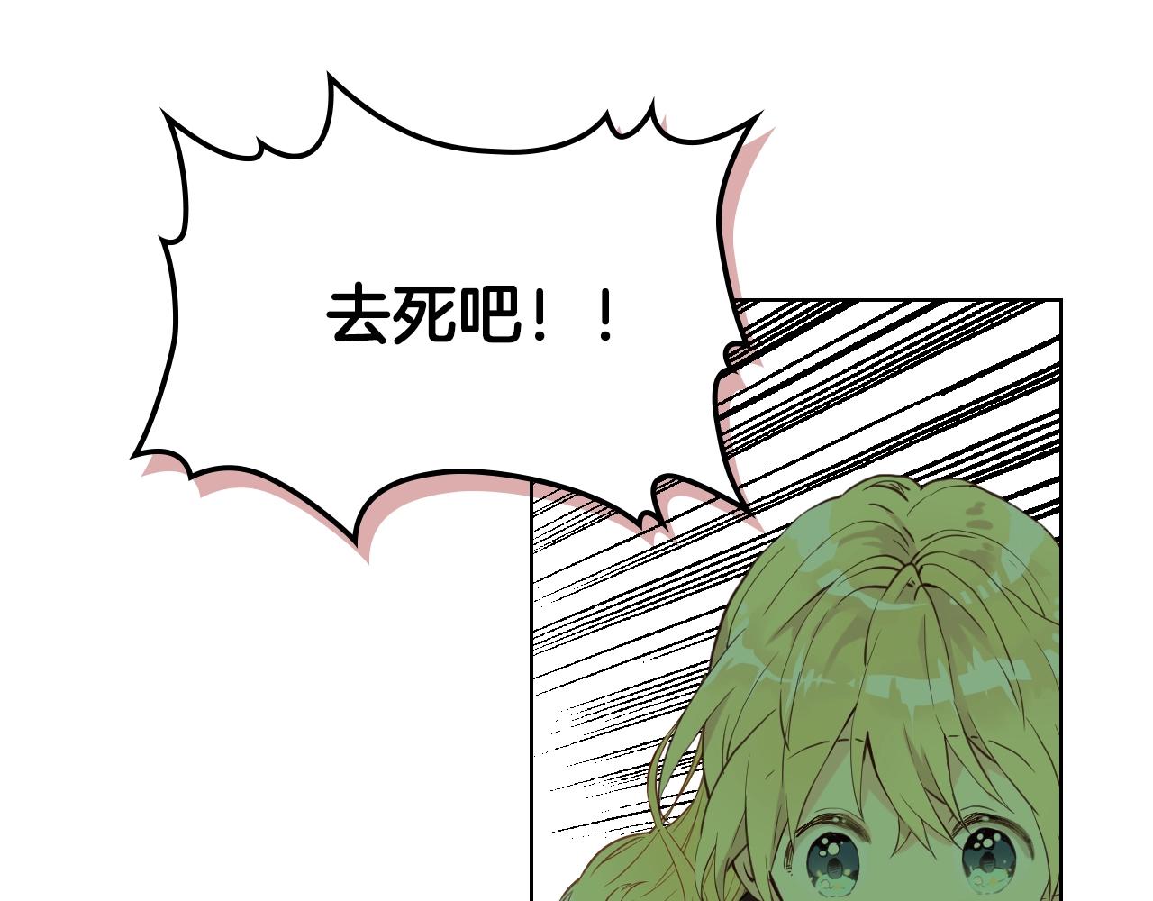 第57话 想要变强！51