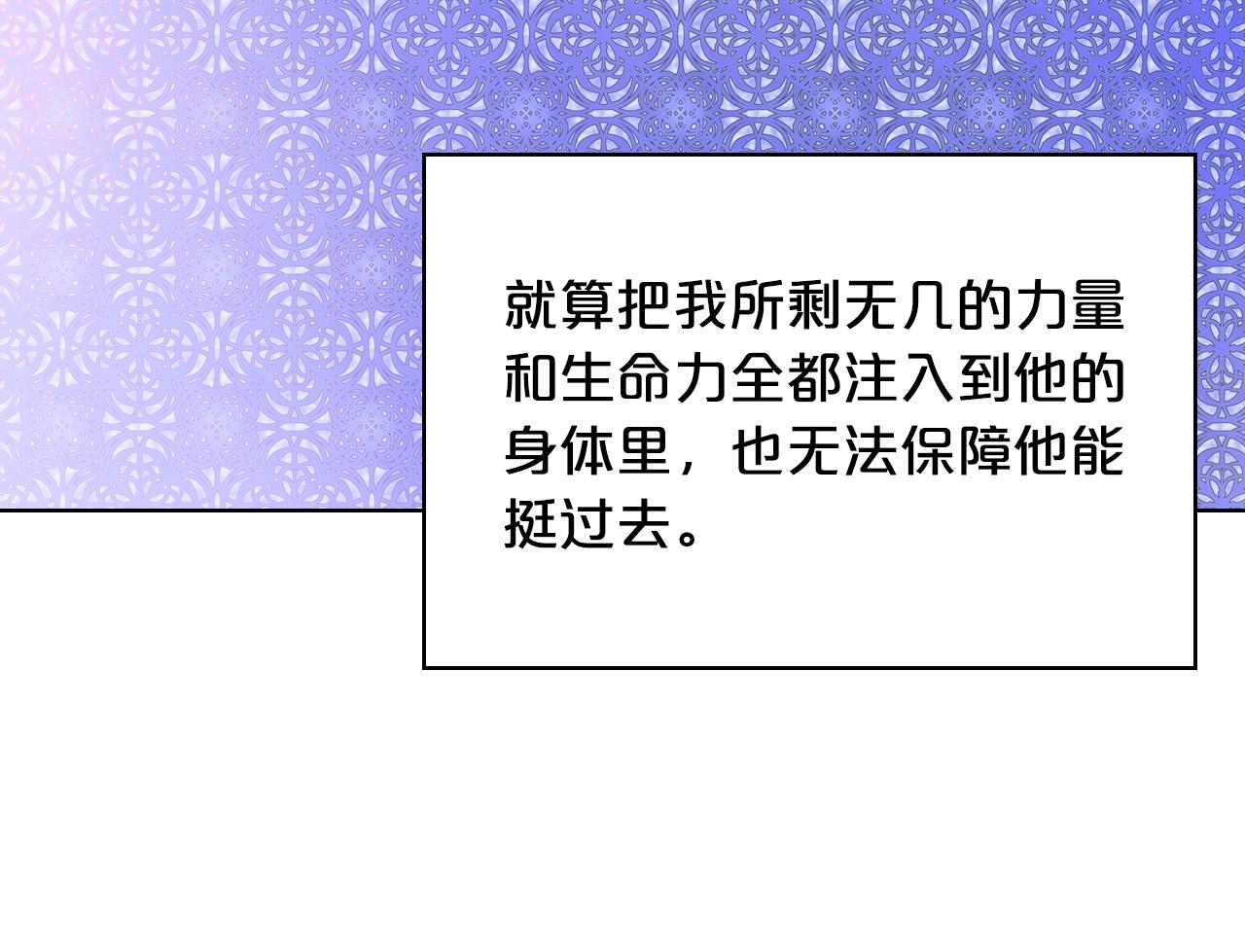 第64话 超会撩！86