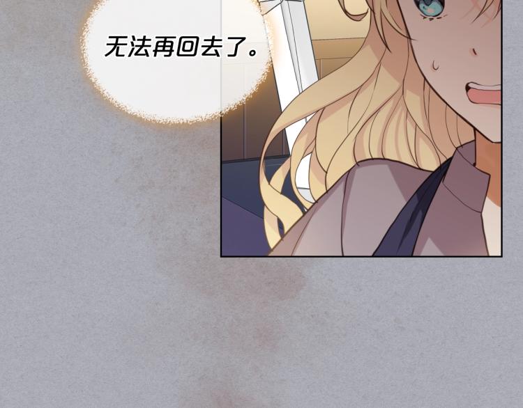 第47话 神剑80