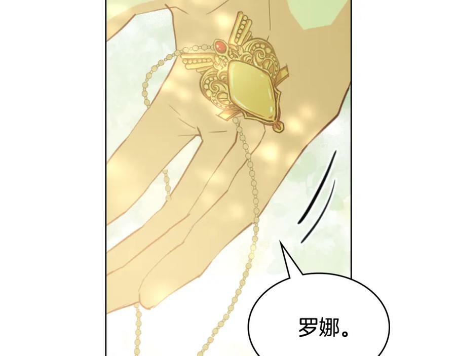 第104话 甜蜜情事11