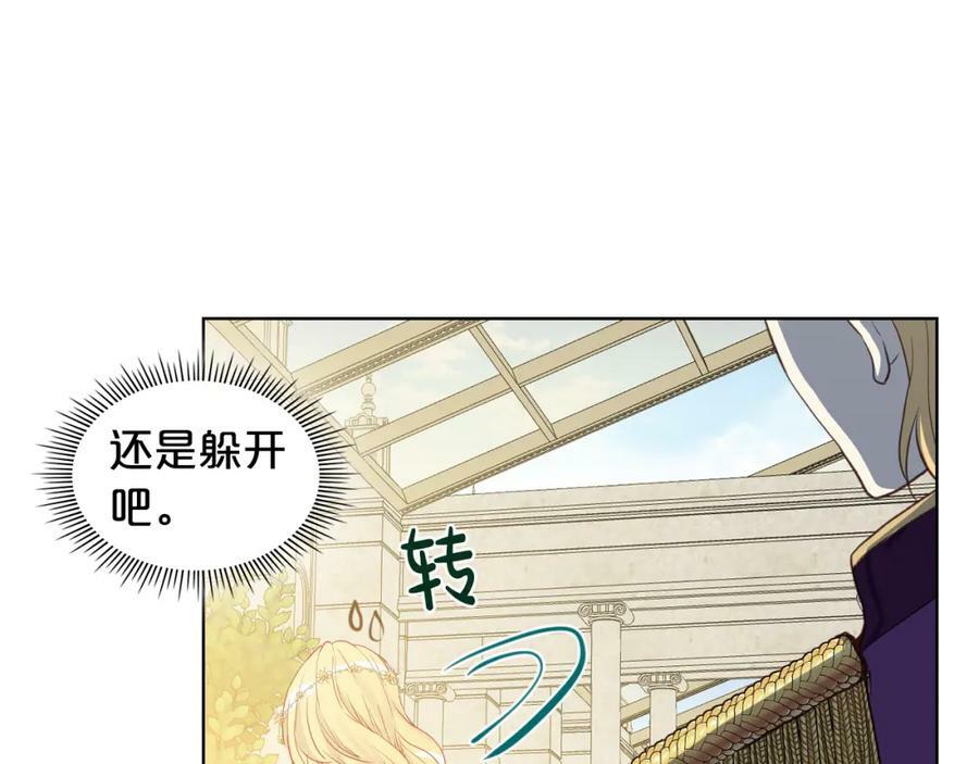 第88话 正面硬刚25