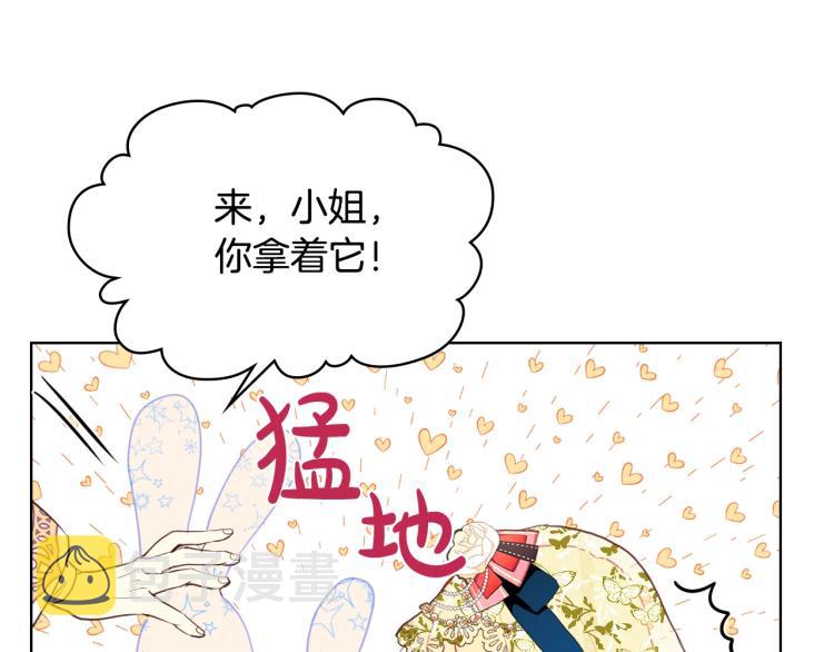 第27话 重要仪式83