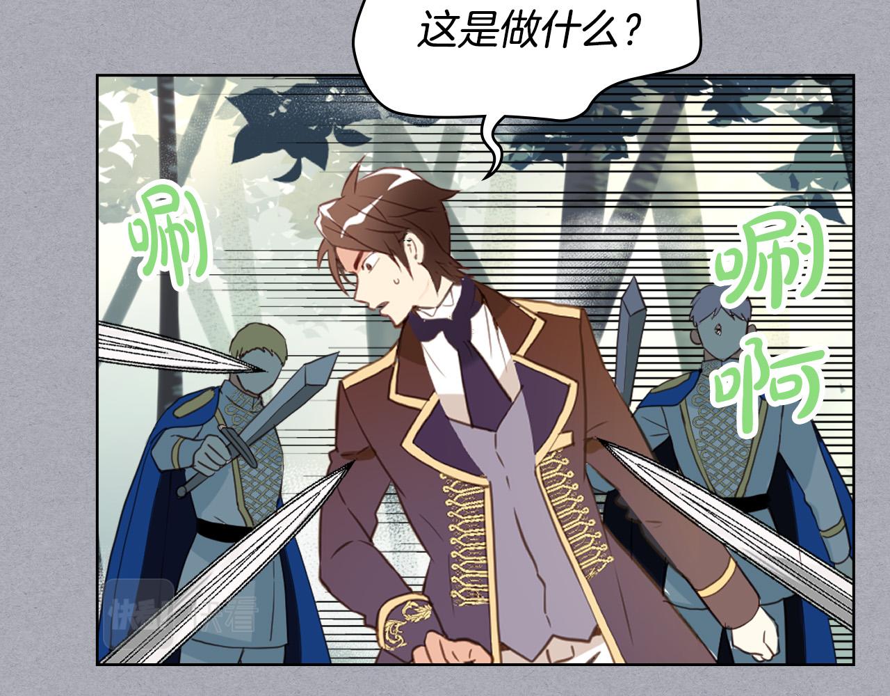 第61话 被遗忘的往事87