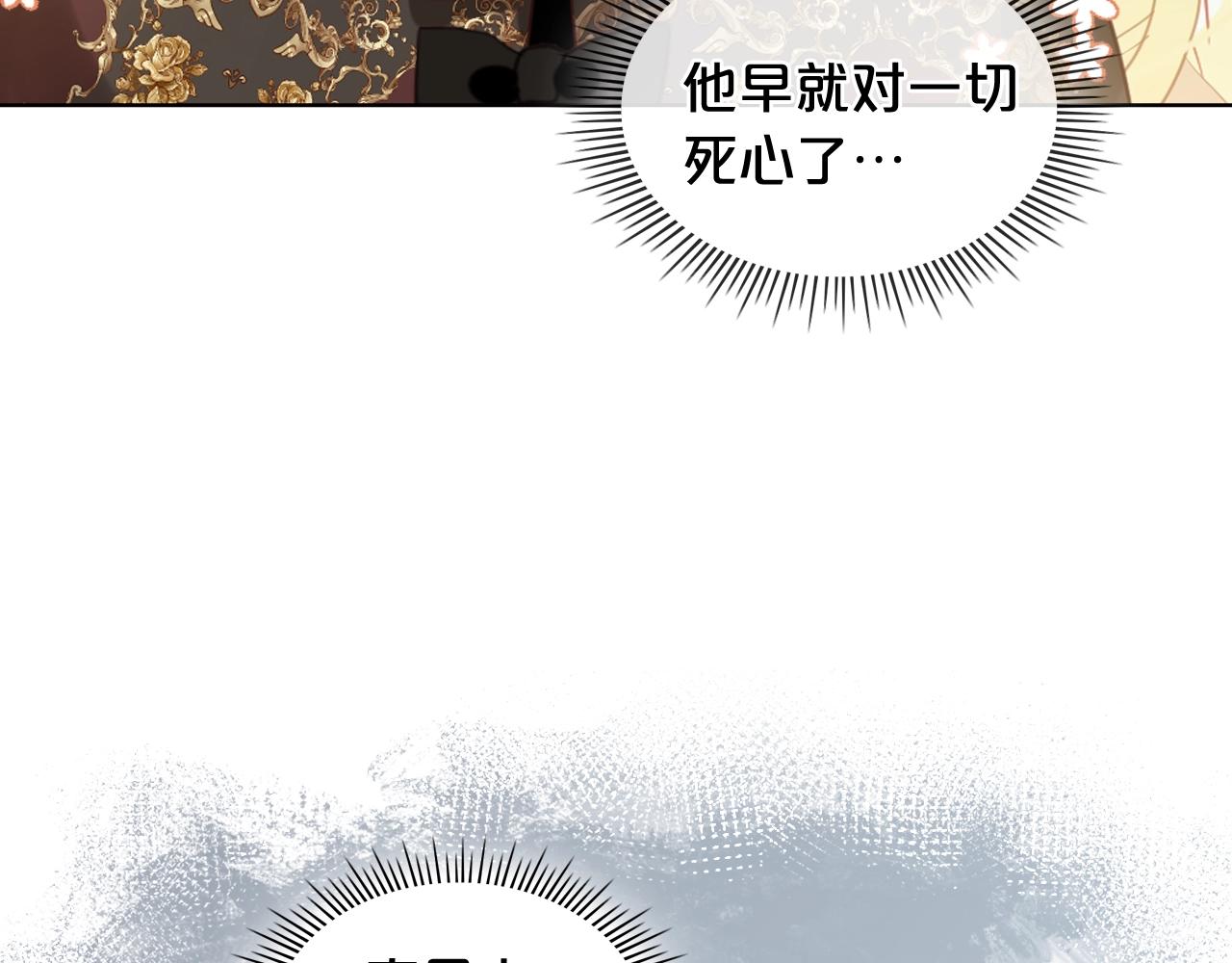 第55话 袭击103