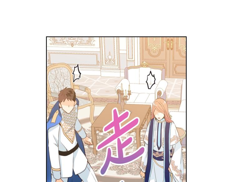 第30话 被人嫌弃33