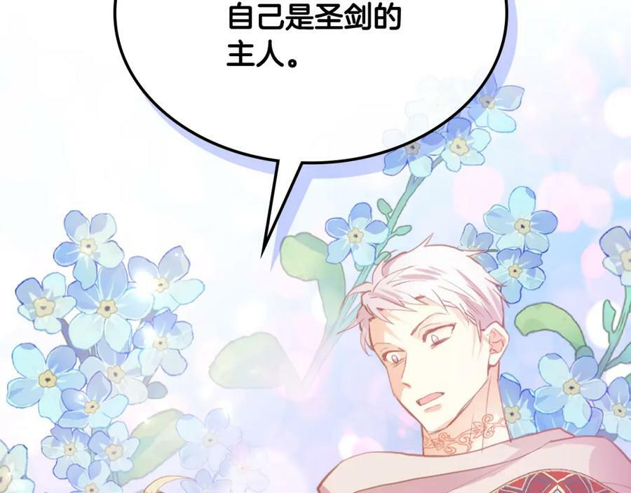 第100话 我要你活着98