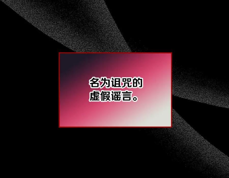 第92话 魔王变身51