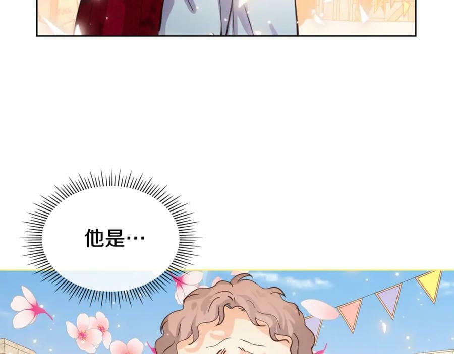 第90话 皇子的诅咒73