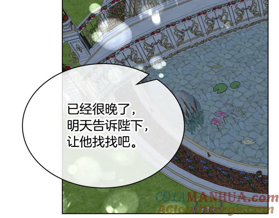 第99话 神秘空间24