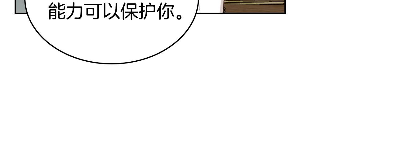 第52话 一定要幸福42