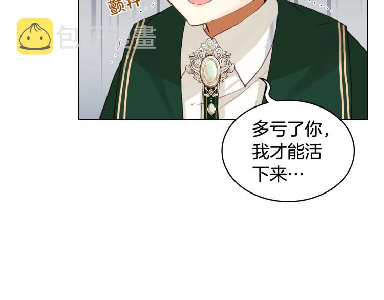 第43话 一起出去玩7