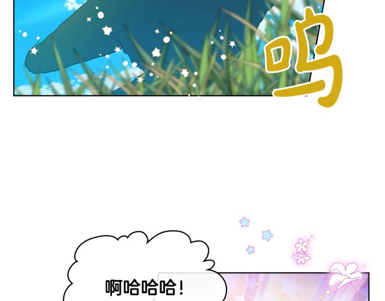 第一季完结篇 陪你长大51