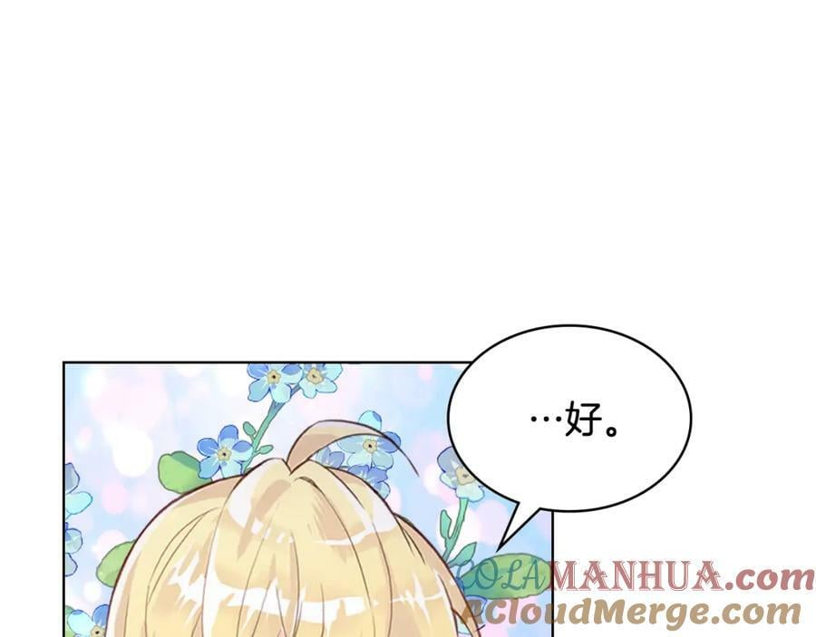 第100话 我要你活着88