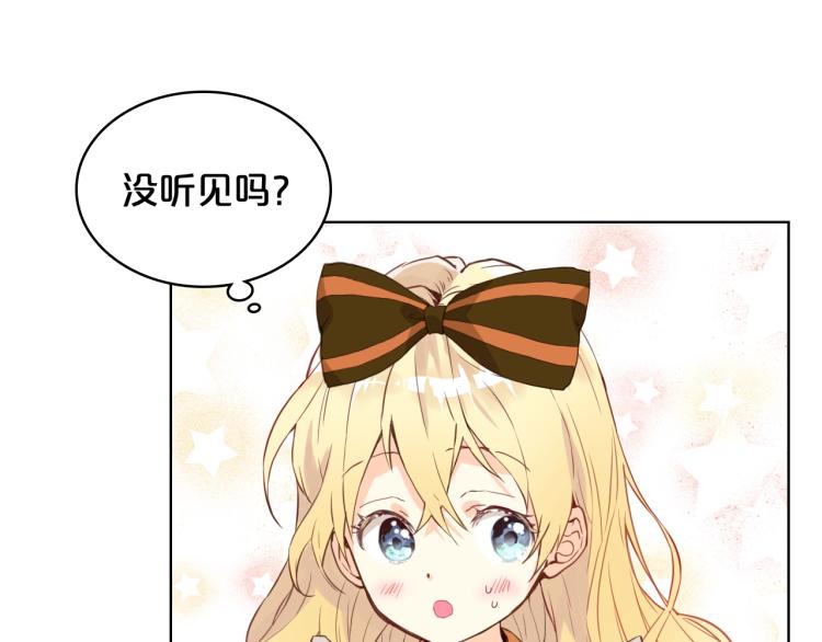 第20话 每日计划66